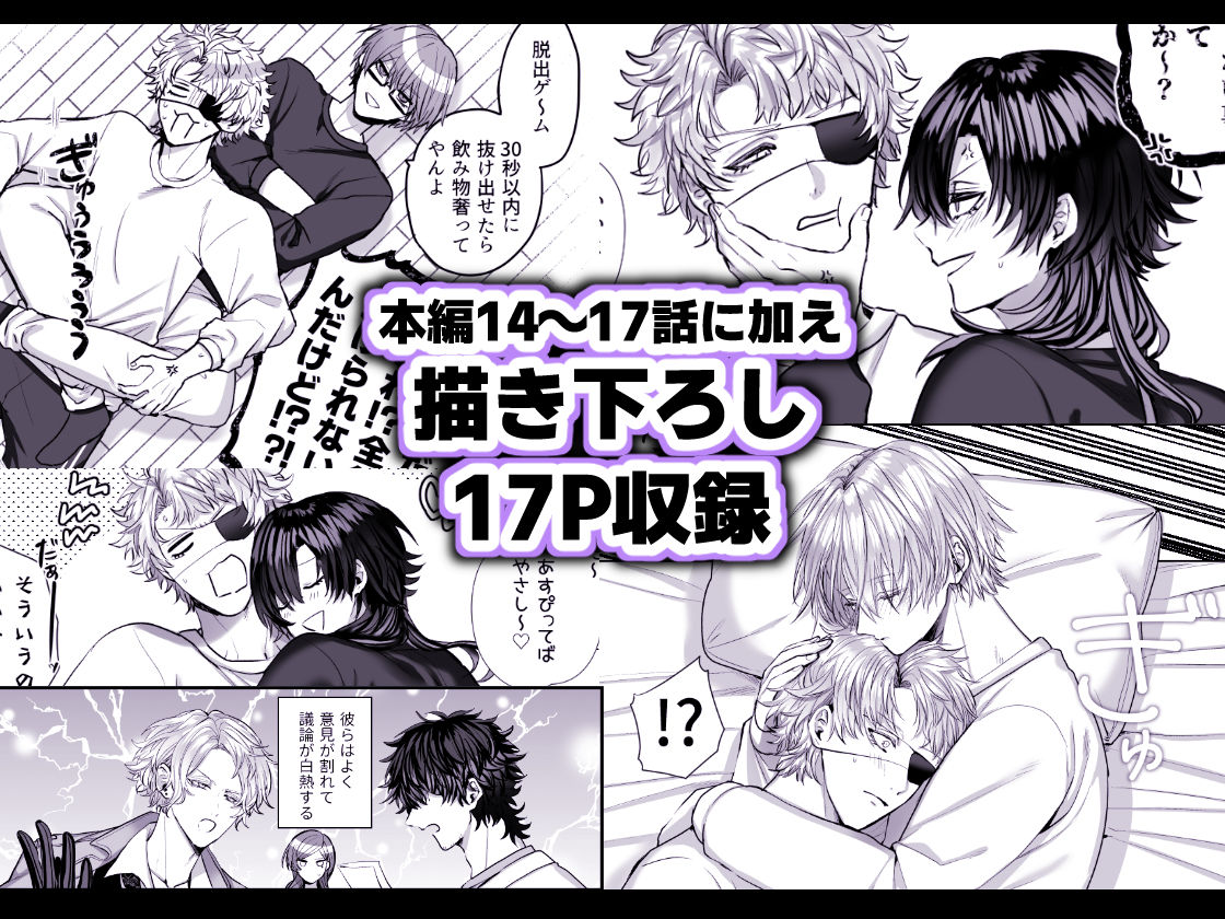 淫獣バスターズ4 サンプル7