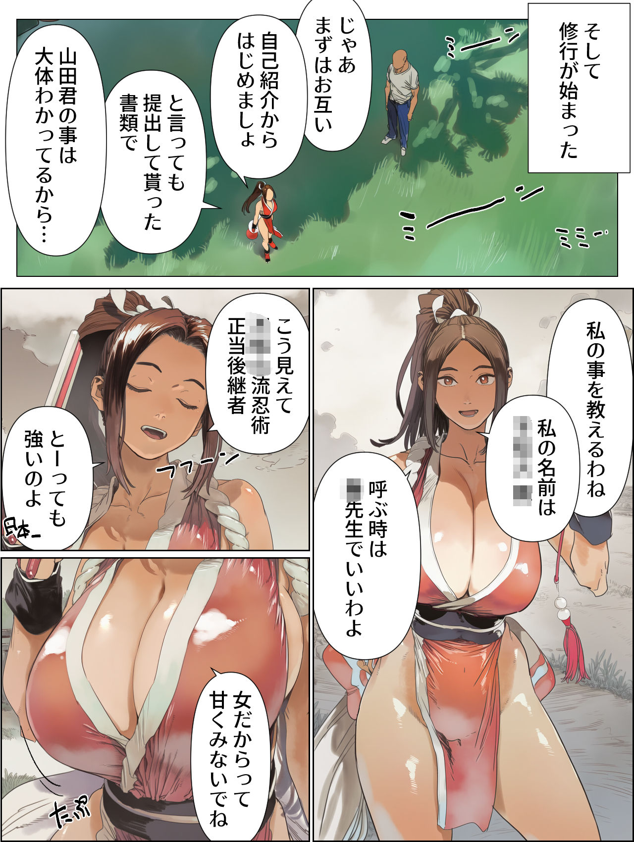 サンプル画像1:うえたおおかみたち(まえかご) [d_702129]