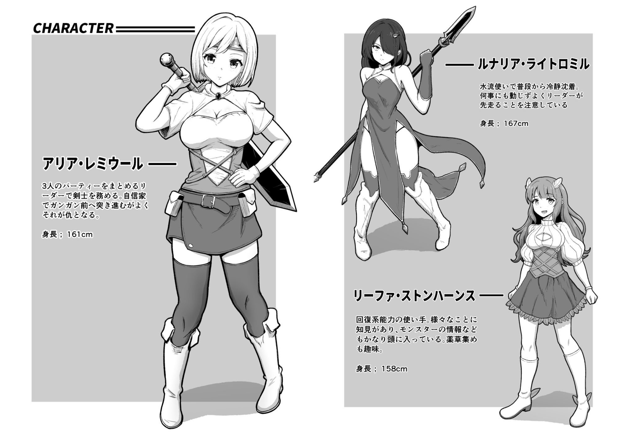 サンプル画像5:感覚遮断穴に入れられて完全肉体改造される勇者パーティー(無色ムホ) [d_702176]