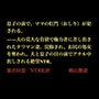 息子の前で、ママの肛門(おしり)が犯●れる。――夫の莫大な負債で権力者に差し出されたタワマン妻。浣腸され、お尻の処女を奪われ、夫と息子の目の前でアナル中出しされる絶望NTR。 息子の前で、ママの肛門(おしり)が犯●れる。――夫の莫大な負債で権力者に差し出されたタワマン妻。浣腸され、お尻の処女を奪われ、夫と息子の目の前でアナル中出しされる絶望NTR。
