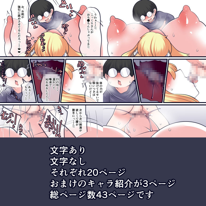 コックリさんVSエロ○キ