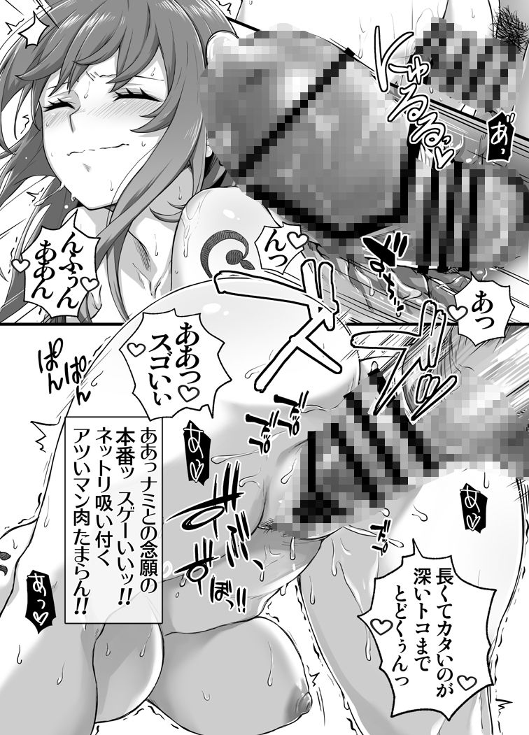 サンプル画像3:デカ乳ナ〇を抱けるドスケベ酒場！！(AXZ) [d_702203]