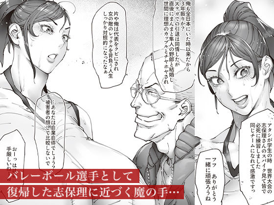 サンプル画像1:エースノサイミン 〜episode.01〜(こちょこちょ高校) [d_702236]