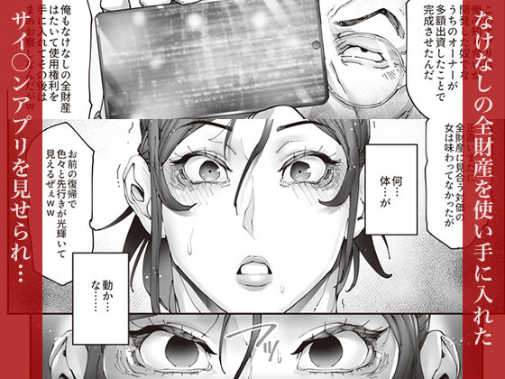 サンプル画像3:エースノサイミン 〜episode.01〜(こちょこちょ高校) [d_702236]