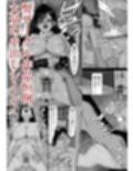 おっぱいがデカすぎる彼女を俺のナマ中出しで快楽堕ちさせた。
