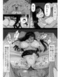 おっぱいがデカすぎる彼女を俺のナマ中出しで快楽堕ちさせた。