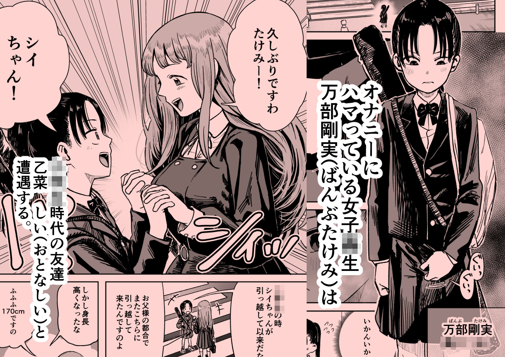 サンプル画像2:百合クリちんぽでレズセックス(しづまの家) [d_702245]