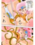 性欲に溺れるまで100ぺージ以上 絶対落ちない僧侶戦士を淫乱屈服/マ●ムが快楽堕ちするまで完全収録総集編