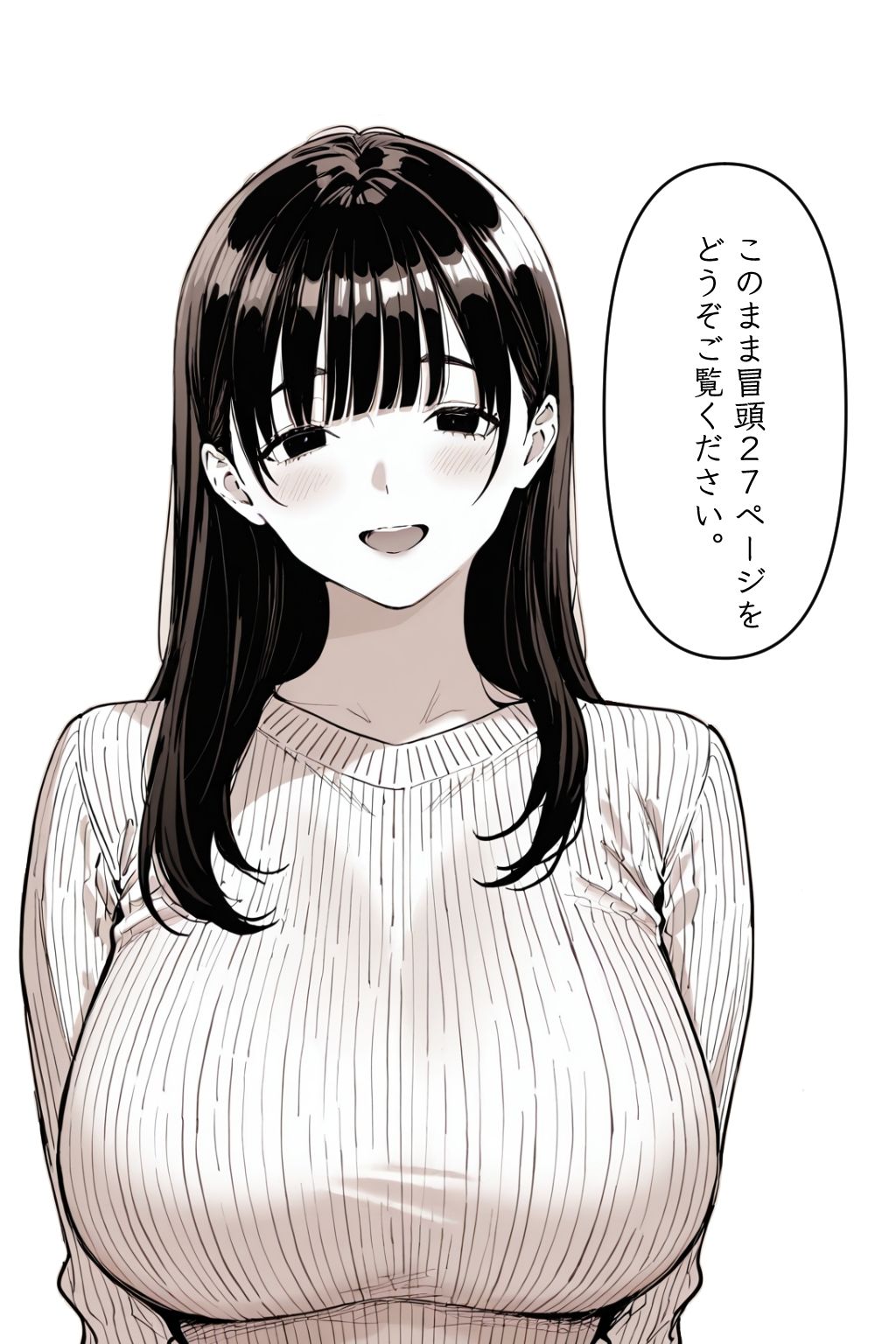 今夜も母をおかずにする  〜母と親友の交尾記録〜 画像9