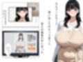 今夜も母をおかずにする  〜母と親友の交尾記録〜