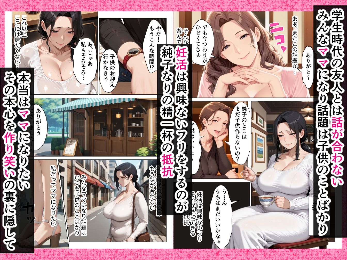 バイト先の欲求不満人妻を寝取ったらメスの顔して中出し懇願してきた話 サンプル1