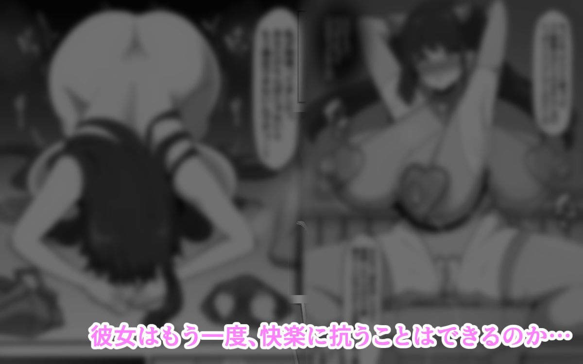 サンプル画像5:穢された女騎士2〜彼女になった女騎士が騎士団を追放された元荷物持ちに寝取られた話〜(ココナッツみるく) [d_702318]