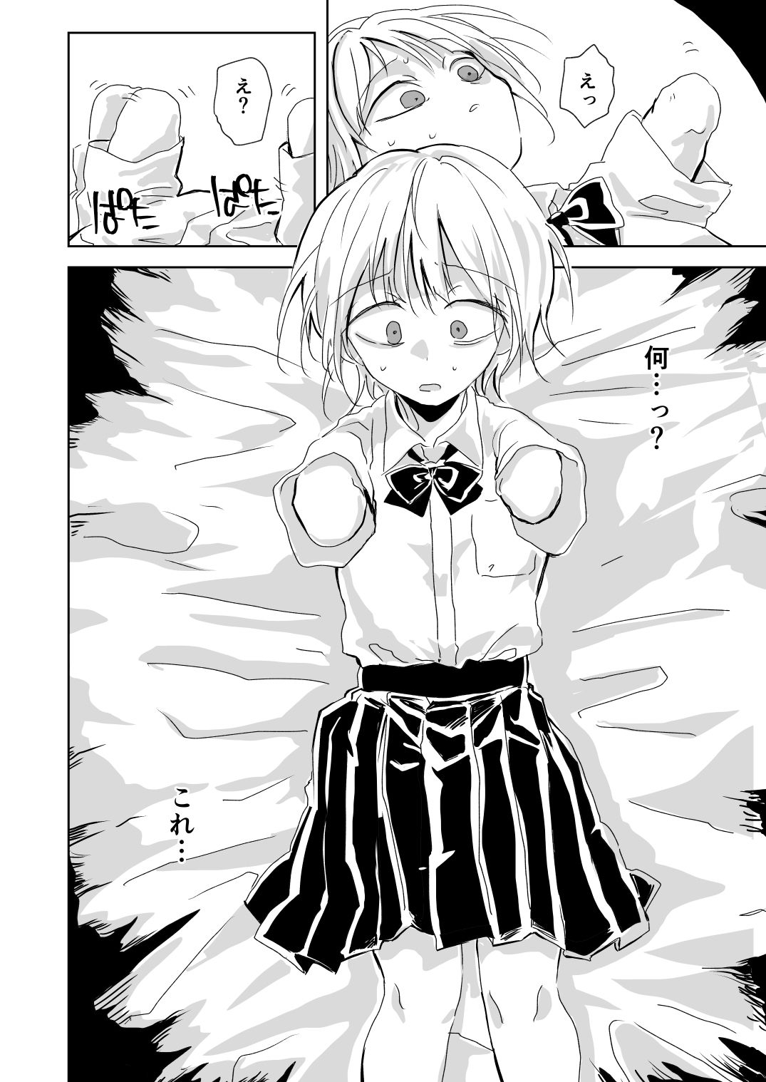 【エロ漫画】聖告6