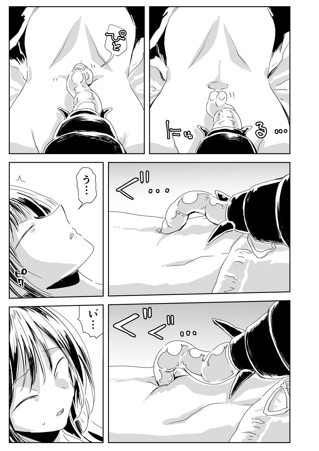 【エロ漫画】聖告10