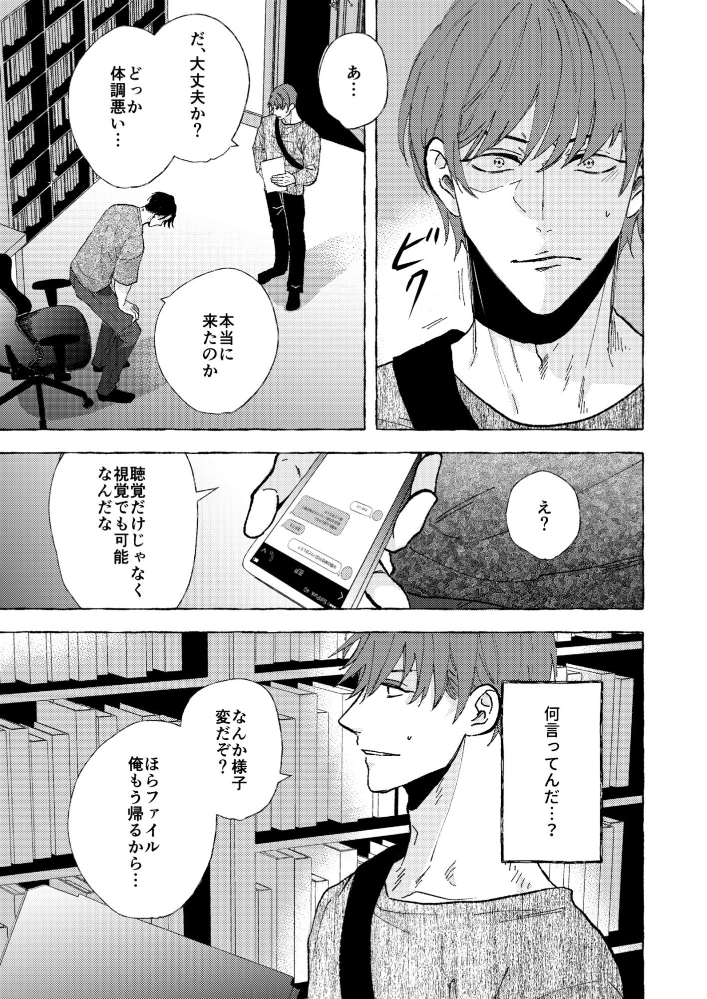 Try＆Play 無料画像1