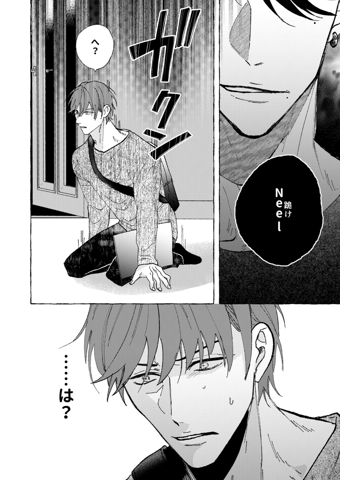 Try＆Play 無料画像2