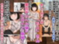 実在デリヘル嬢がヒロインで登場！取材敢行！僕の名古屋風俗体験記『指名もできるよ』