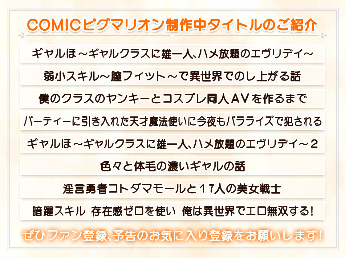 黒白つけましょ! 画像6