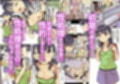 初潮が来たら性処理しなければいけない世界ー妊娠して出産しますー