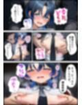 W潜入捜査官  火●青・儒烏●亭らでん