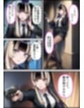 W潜入捜査官  火●青・儒烏●亭らでん
