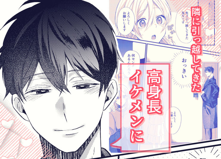 おっきなからだにつつまれたい サンプル1