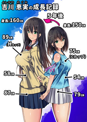 5年の月日で大人のカラダに成長しちゃった家出少女 画像5