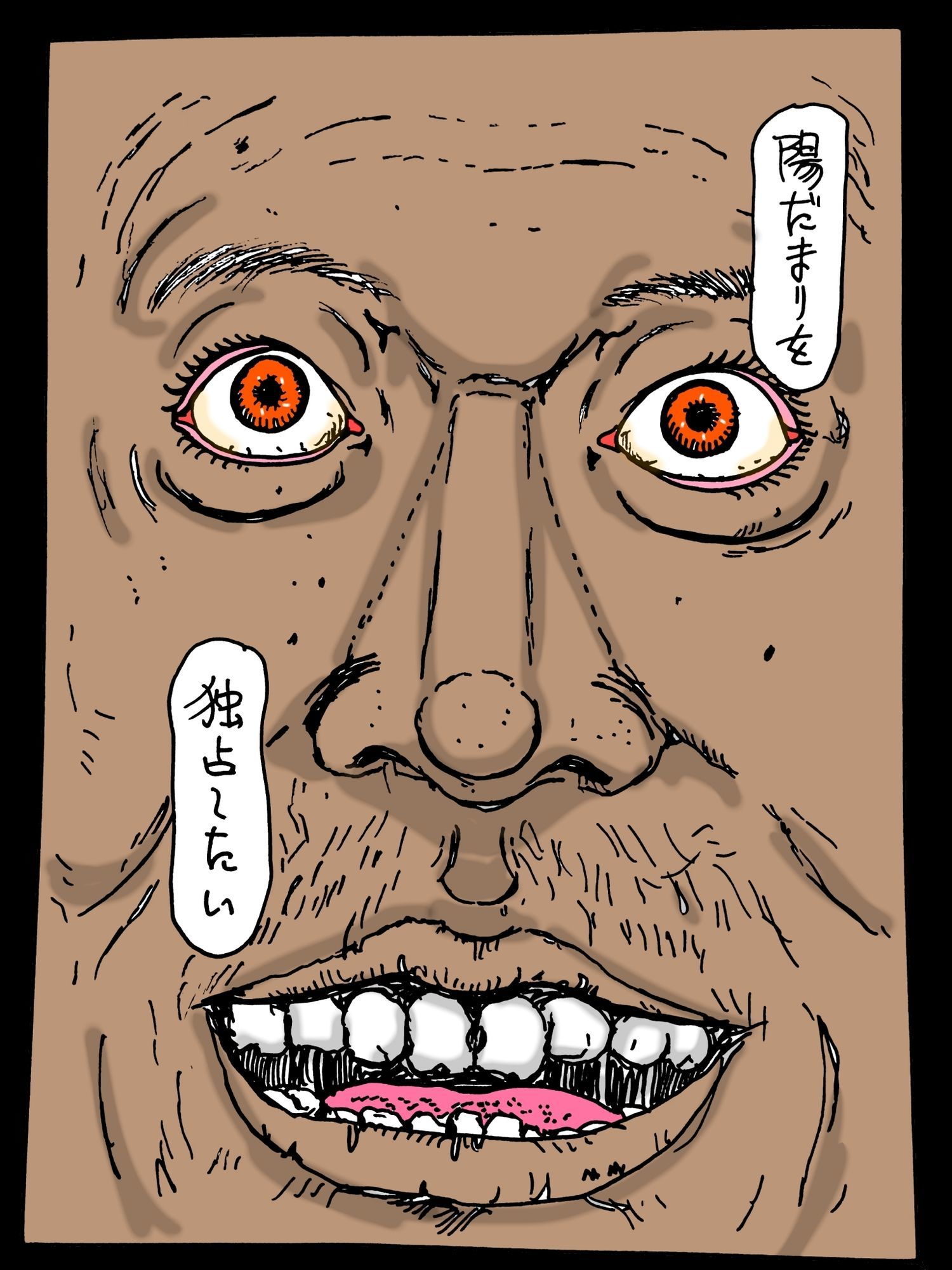 【無料エロ漫画】ひだまり人妻独占(N-zumi-ha) d_702478