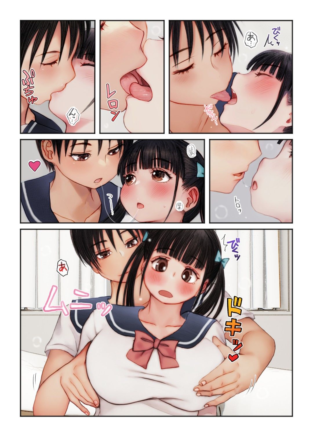 サンプル画像2:【オールカラー版】ふたば×なりあ Episode4  ふたなり娘とふたりきり(Futanalita) [d_702522]