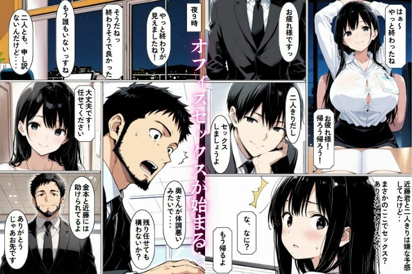 デリヘル呼んだら会社の先輩が来たので脅して中出し要求した 画像6