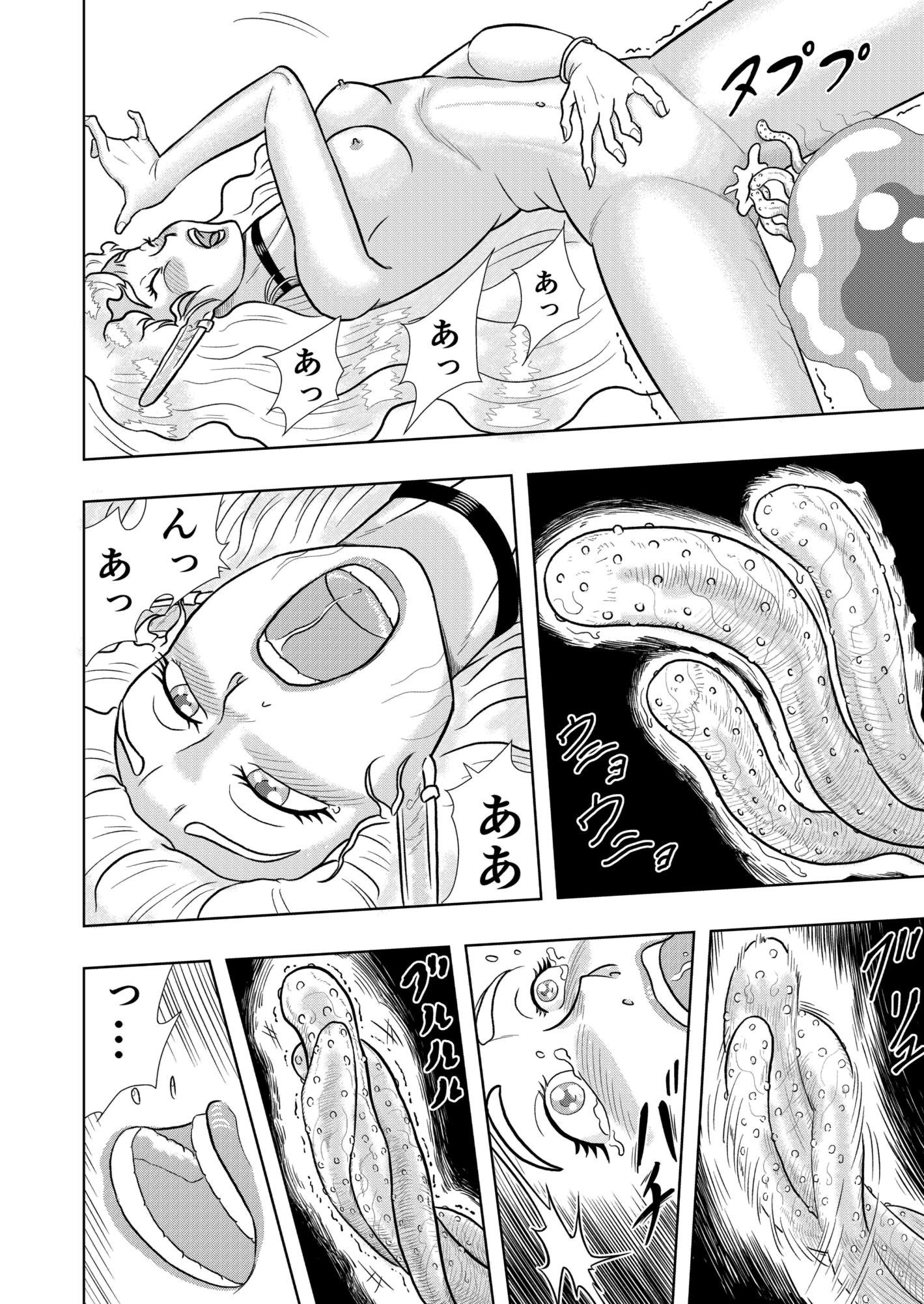 エルフとスライムと人間と 画像10