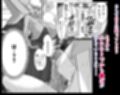 まどかお姉ちゃんのちんばれ！！
