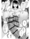 まどかお姉ちゃんのちんばれ！！