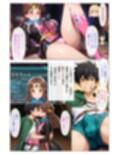ダンジョンで女の子見つけたからハーレム作ってみたい・・