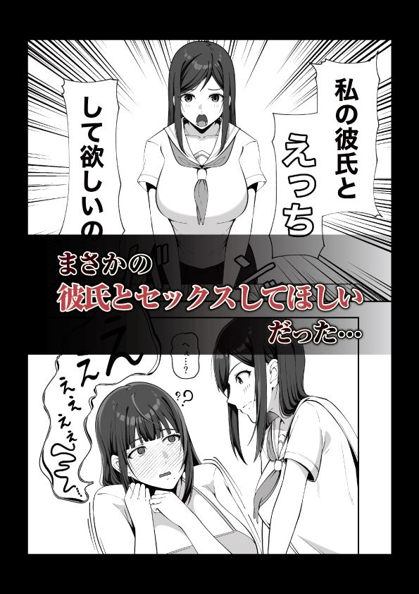 サンプル画像2:娘だけじゃ足りないの！？(chococo) [d_702588]