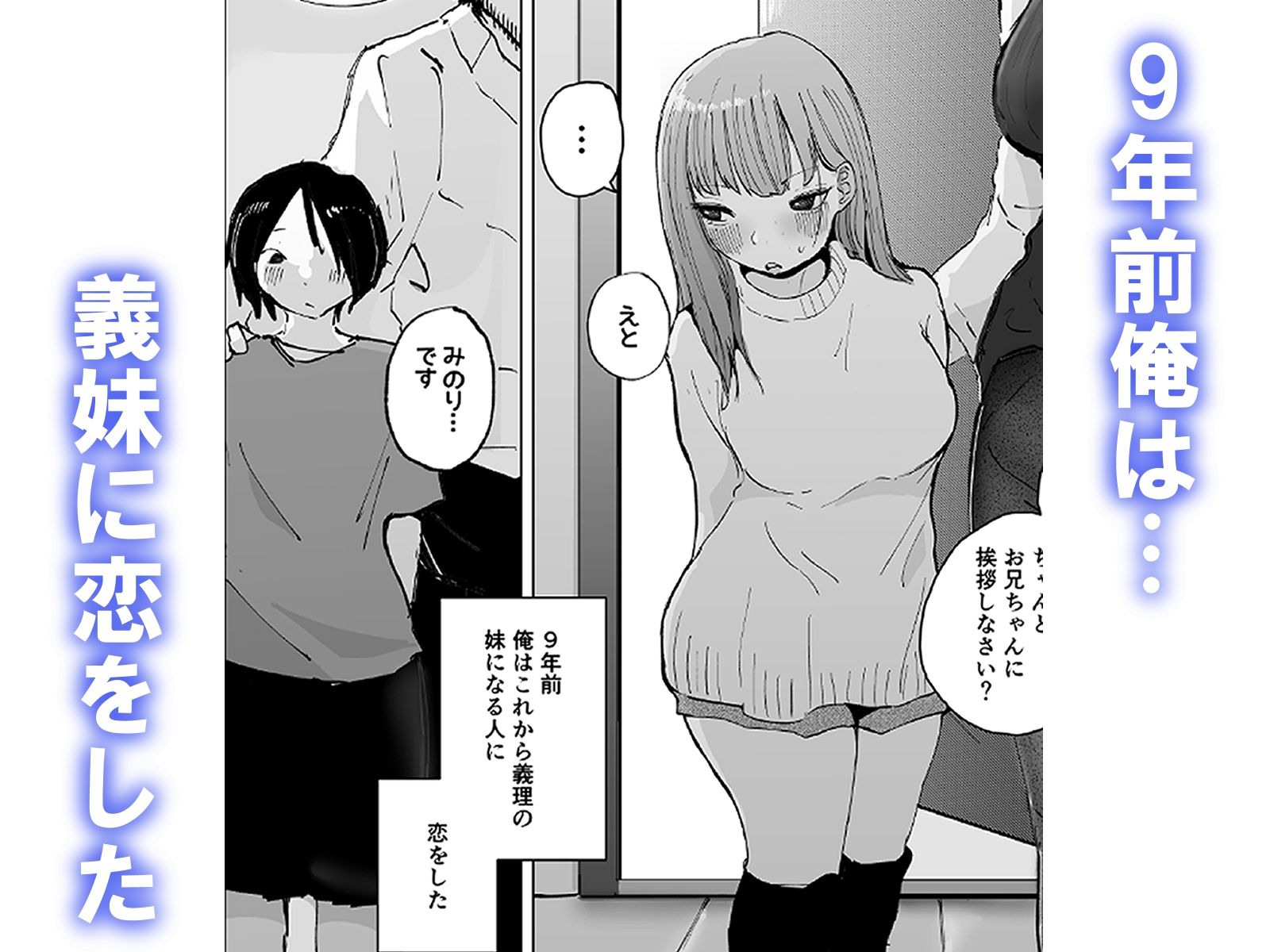 サンプル画像1:ギリギリイモウト(きんなぎの森) [d_702596]