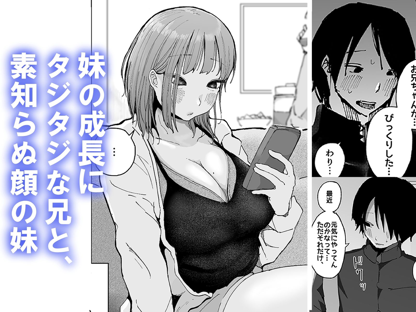 サンプル画像2:ギリギリイモウト(きんなぎの森) [d_702596]