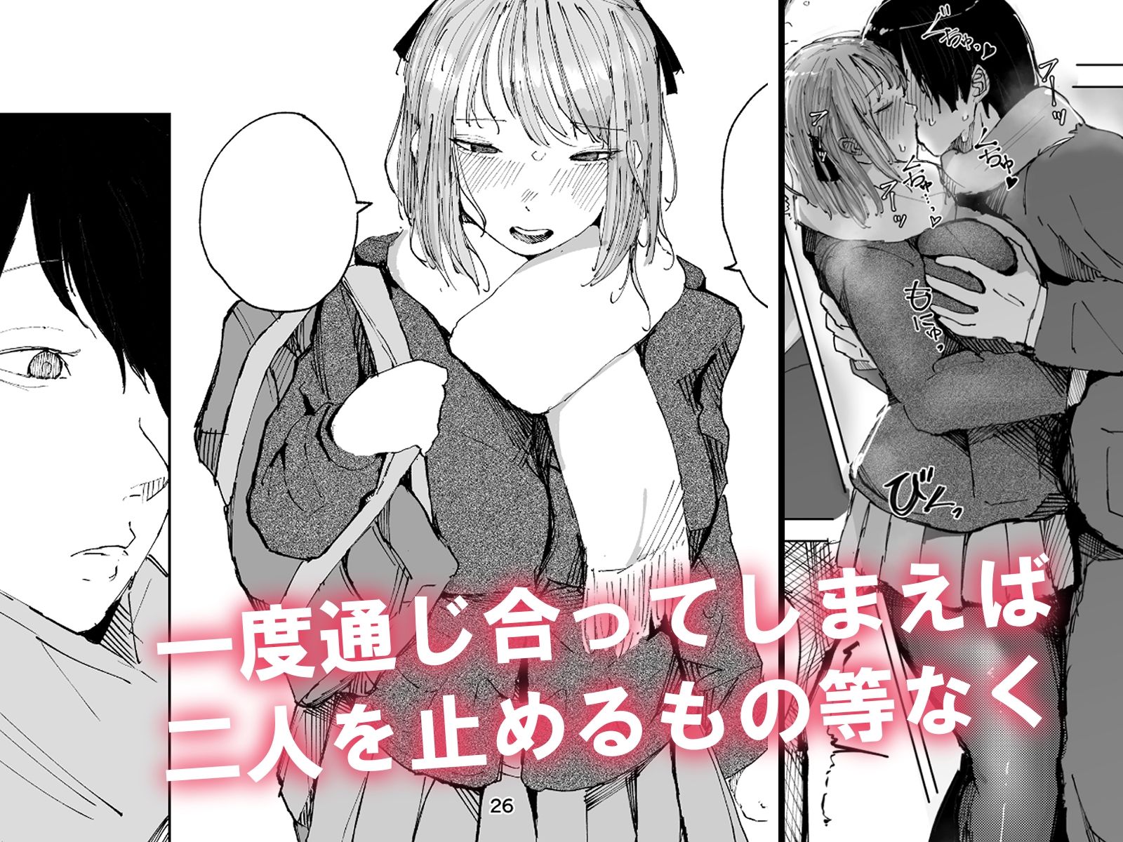 サンプル画像4:ギリギリイモウト(きんなぎの森) [d_702596]