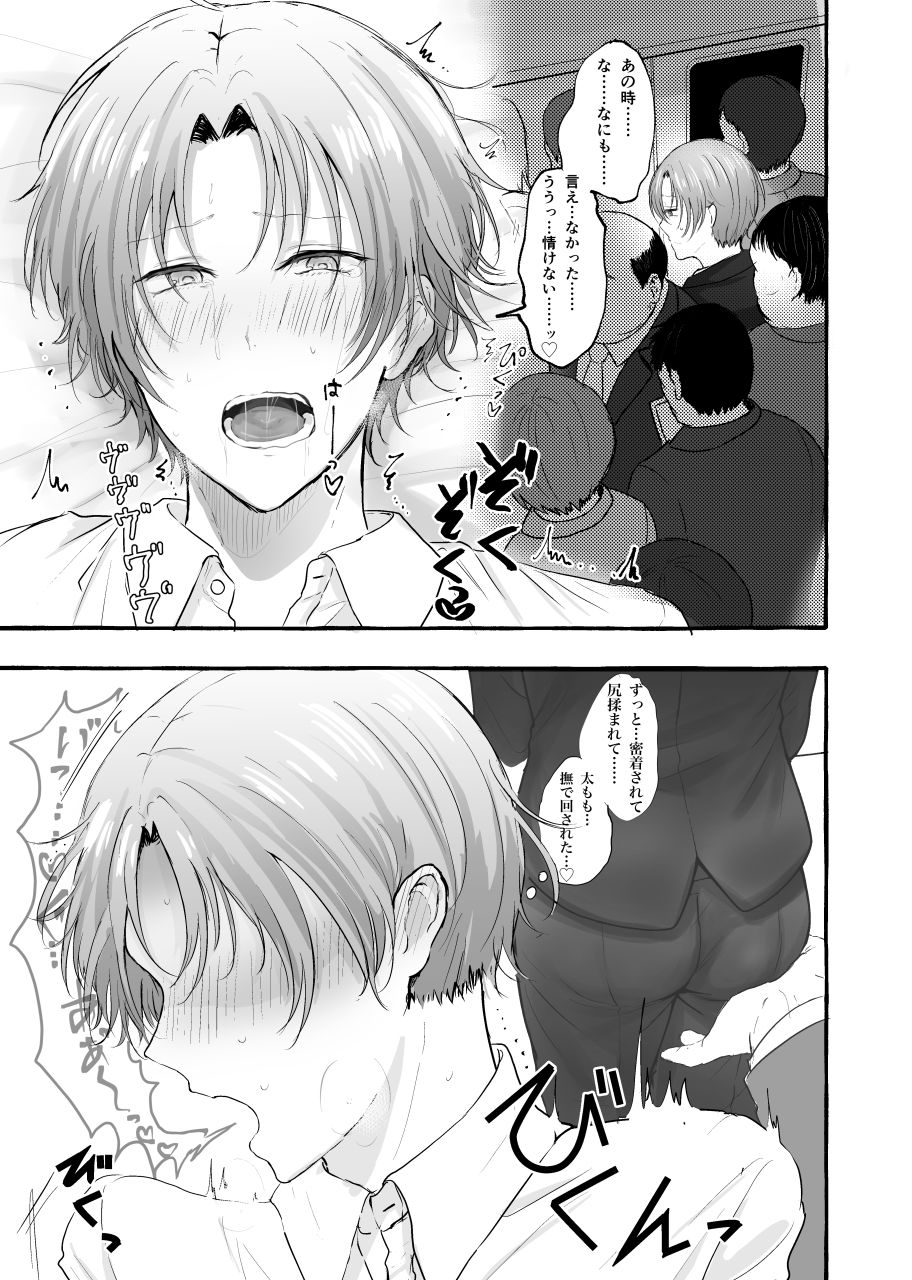 【酒・ドラッグオワコン化】セルフ拘束メスイキオナニーが最強だという話