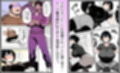 【人妻NTR】デカチン年下トレーナーに身も心も寝取られて孕み堕ちる巨乳人妻・雪子（35）