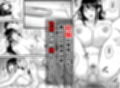 妻がネトラレ堕ちて孕むまで