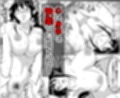 妻がネトラレ堕ちて孕むまで