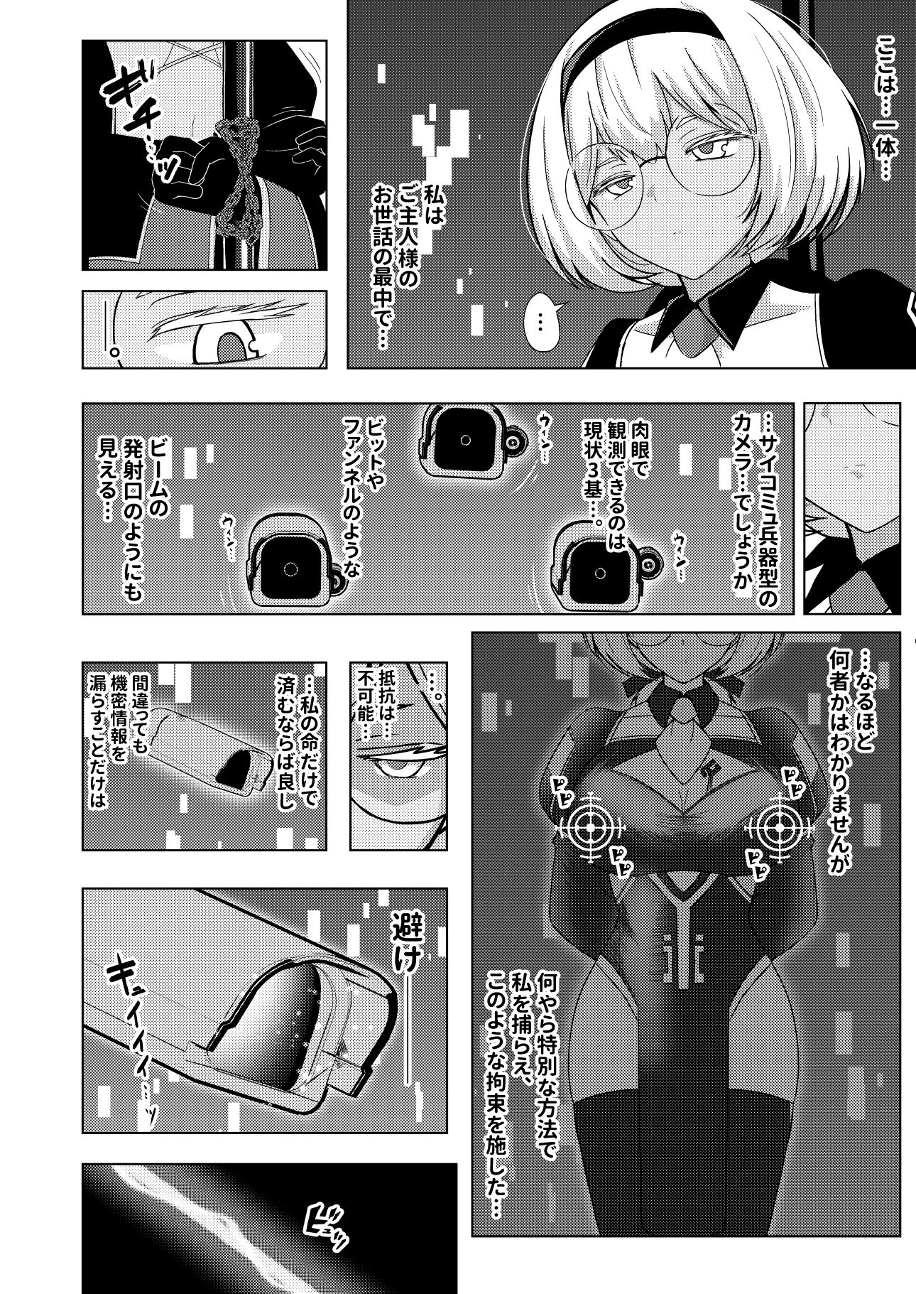 N-EXTREME PREASURE_1