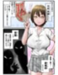 そうましキセキちゃん