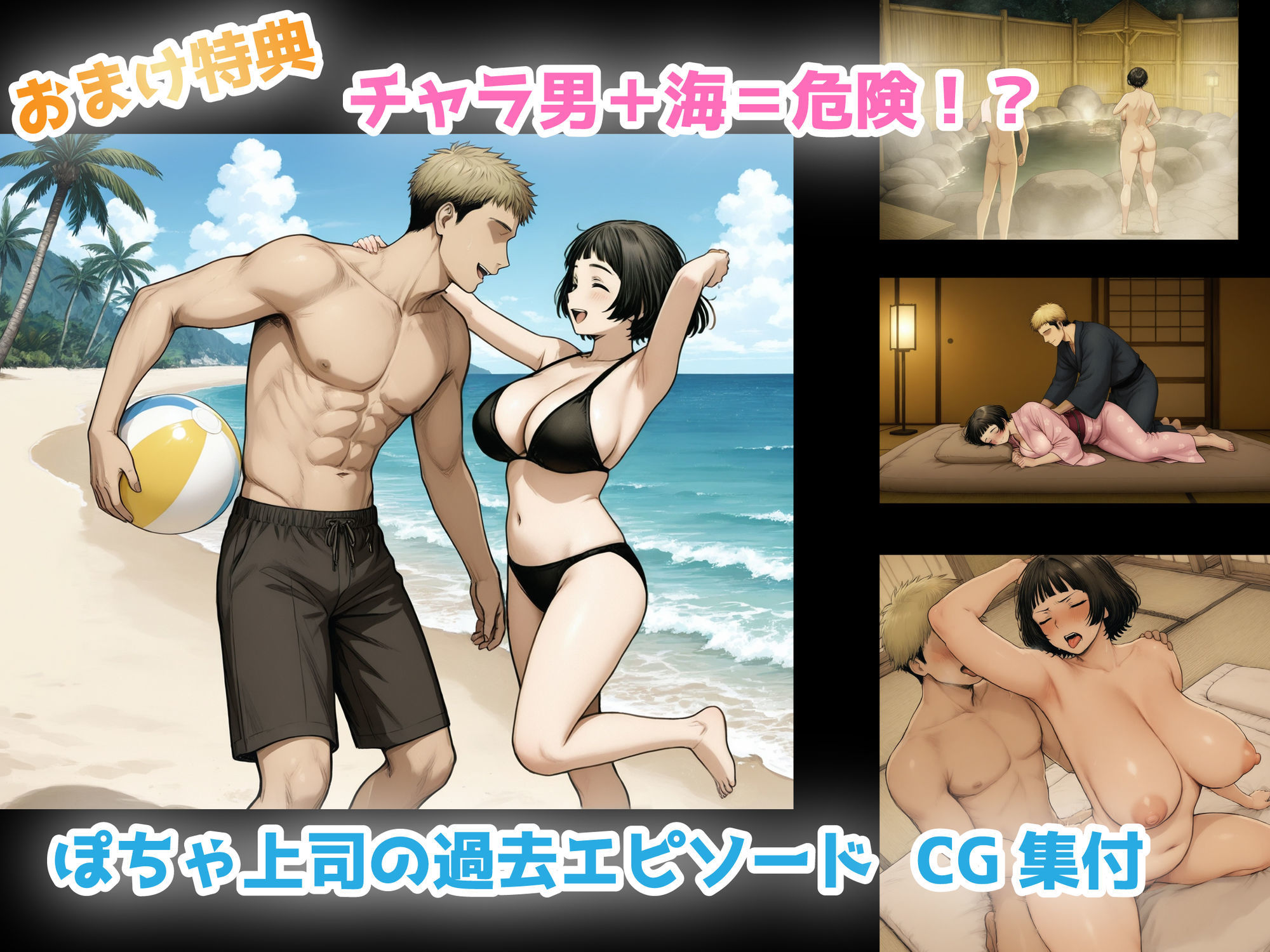 Hしてる時に婚約者の名前を間違えて・・・部下と浮気セックスしちゃうぽちゃ上司（32） 画像8