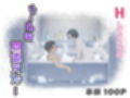 Hしてる時に婚約者の名前を間違えて・・・部下と浮気セックスしちゃうぽちゃ上司（32）