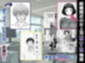Hしてる時に婚約者の名前を間違えて・・・部下と浮気セックスしちゃうぽちゃ上司（32）