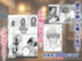 Hしてる時に婚約者の名前を間違えて・・・部下と浮気セックスしちゃうぽちゃ上司（32）