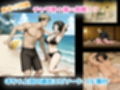 Hしてる時に婚約者の名前を間違えて・・・部下と浮気セックスしちゃうぽちゃ上司（32）