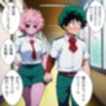 僕の彼女が峰田君に寝取られちゃうお話  Part1